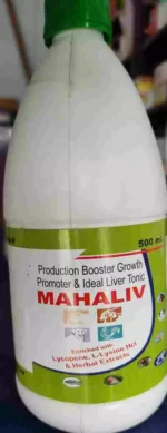 MAHALIV 200 ml 500 ml 1Ltr 5ltr